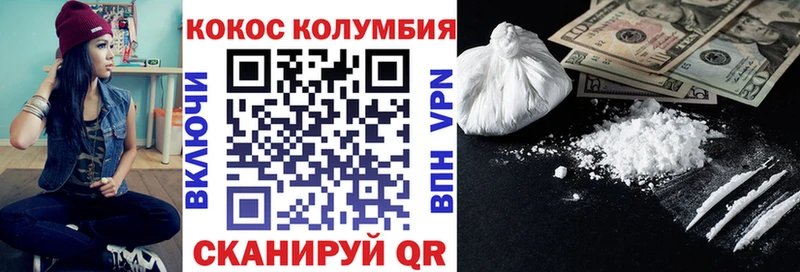Купить где  Нолинск  Кокаин FishScale 