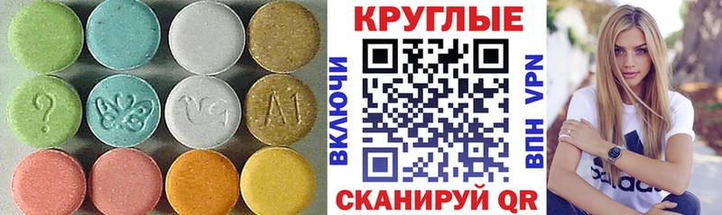 Купить  Нолинск  Экстази Дубай 