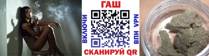 Купить где Нолинск ГАШИШ hashish