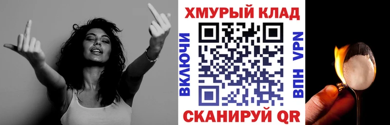 Купить закладки  Нолинск  ГЕРОИН гречка 