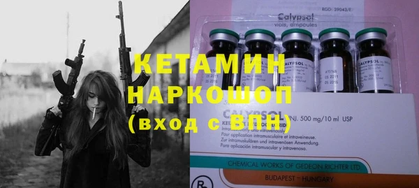 альфа пвп Кодинск