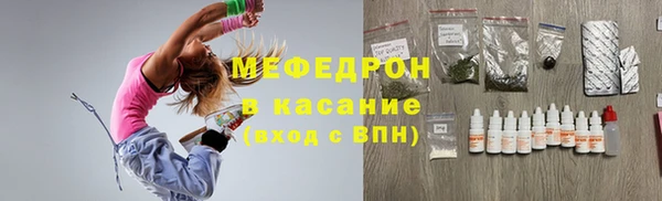 альфа пвп Кодинск
