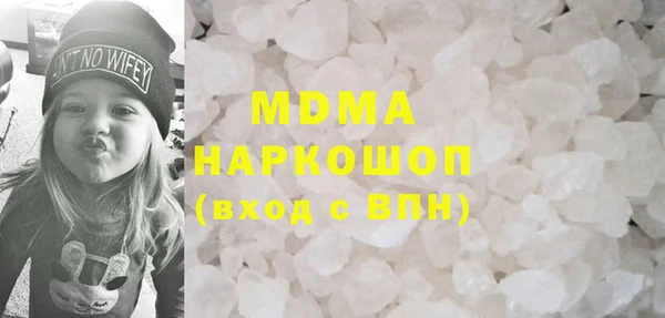 альфа пвп Кодинск