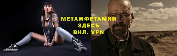 альфа пвп Кодинск