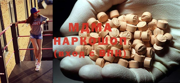 амфетамин Козельск