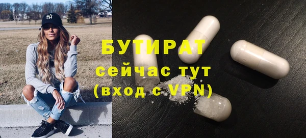 амфетамин Козельск