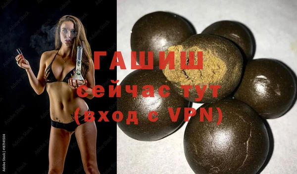 прущие крисы Козловка