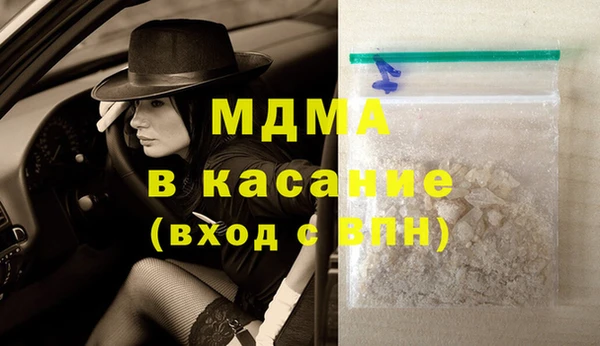 альфа пвп Кодинск