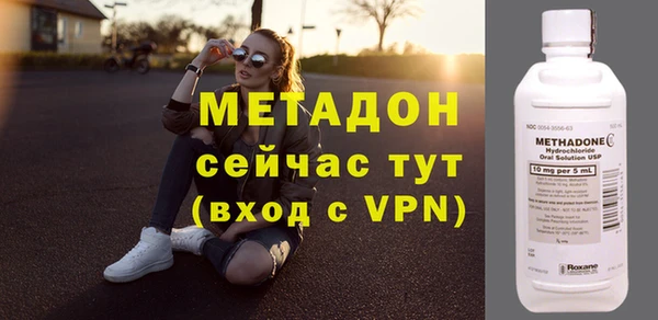 альфа пвп Кодинск