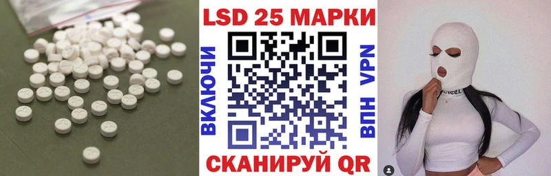 Купить  Нолинск  ЛСД экстази кислота 