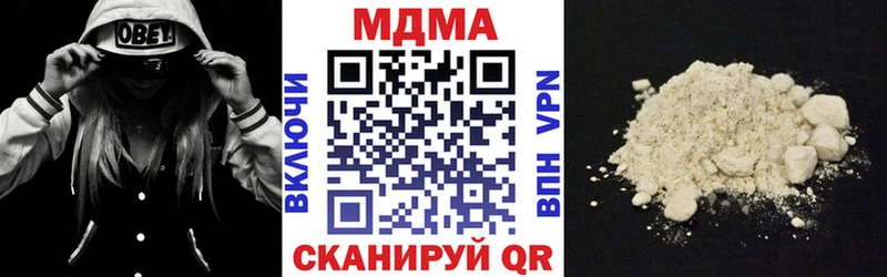 Купить закладки  Нолинск  MDMA VHQ 