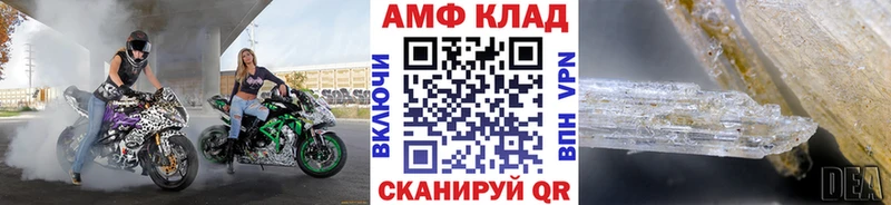Купить Нолинск МЕТАМФЕТАМИН витя