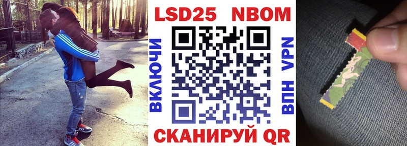 Марки NBOMe 1,5мг  Купить где  Нолинск 